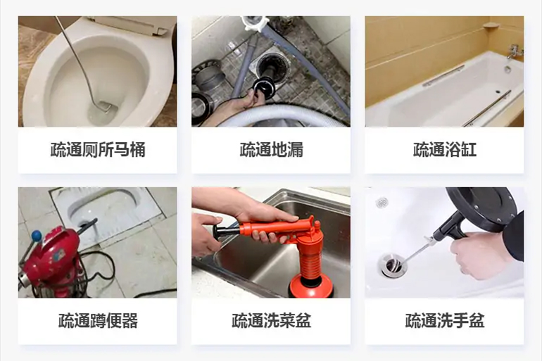 枞阳下水道疏通电话【管道疏通】24h专业上门服务
