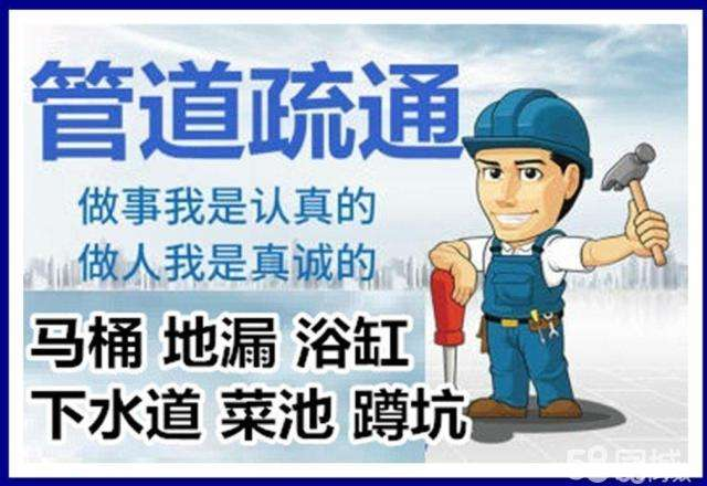 枞阳疏通马桶注意事项有哪些